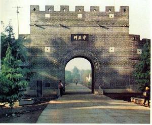 中正门