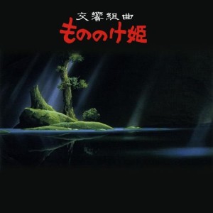交响组曲 もののけ姫幽灵公主