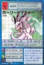 St-260 HolyDramon