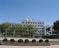 辽宁石化职业技术学院