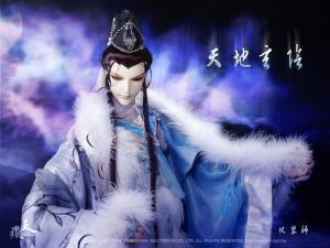 伏婴师