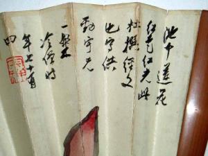 张宗祥作品