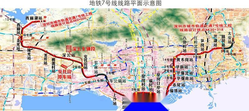 深圳地铁7号线线路图