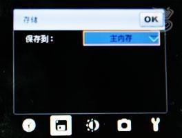联想ET700图册
