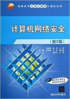 电脑教材 0