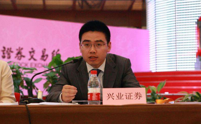 兴业证券
