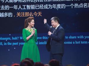 2018CCTV网络春晚