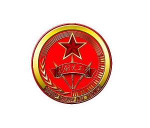 利剑文工团