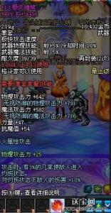 极炎地狱