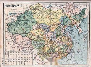1930年《申报》中国地图