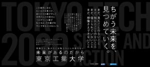 TOKYO TECH 2030