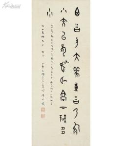 甲骨文图片