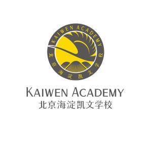 北京海淀凯文学校