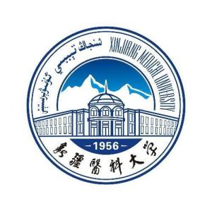 新疆医科大学厚博学院(图1)