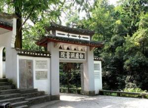 白鹿洞书院