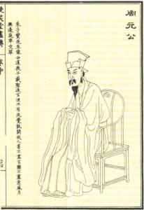周敦颐