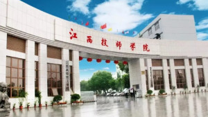 技师学院