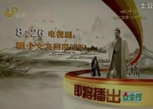 2011包装