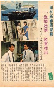 《谍网迷情》剧情