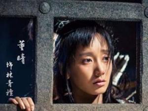 林青檀