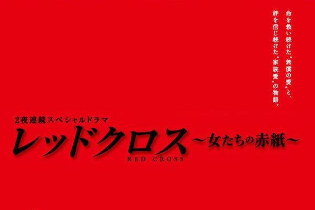 女人们的红纸信 搜狗百科