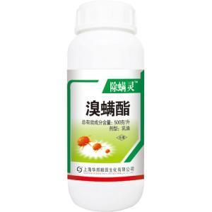 溴螨酯