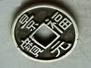 景元(260年六月-264年五月)是三国时期曹魏的君主魏