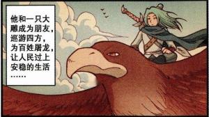 原先的师叔