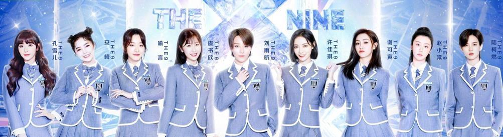 THE NINE