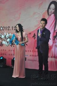 《无·果》专辑发布会