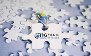 中国知网