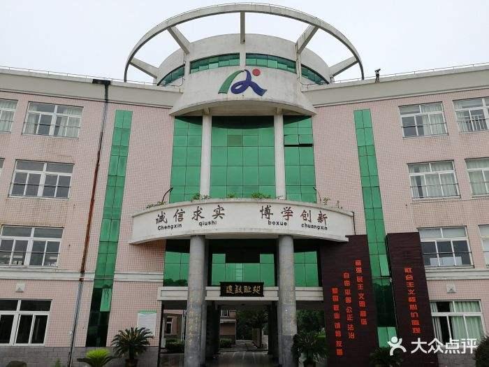 绍兴县安昌镇中心小学