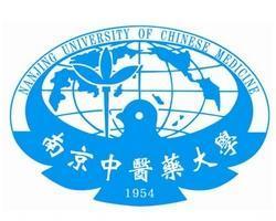 南京中医药大学(图1) 南京中医药大学(图1)