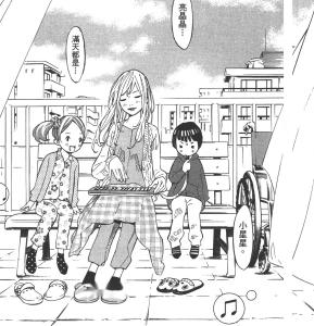 薰与小孩子