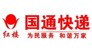 国通快递