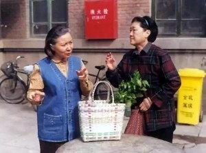 闲人马大姐