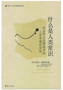 啥是人类 300