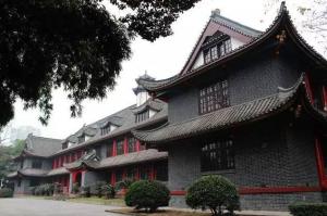 重庆大学理学院楼