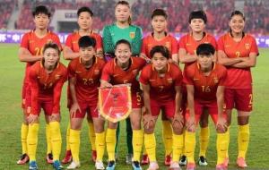 中国女足