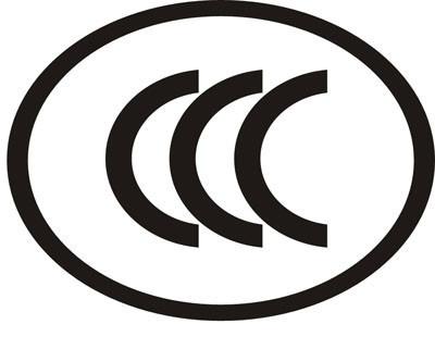 机构准许经其认证产品质量合格的企业在产品的包装上使用的质量标志