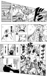 寄大虫（漫画633话）