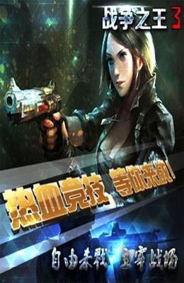 战争之王，一部值得免费观看的短剧，战争之王，一部免费观看的短剧，值得你的时间