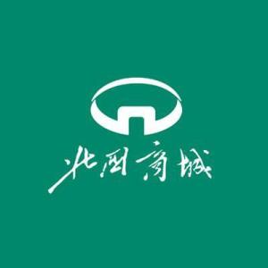 北国商城的上岗证怎么退辞职了工资不给发押金不给退是怎么回事北国