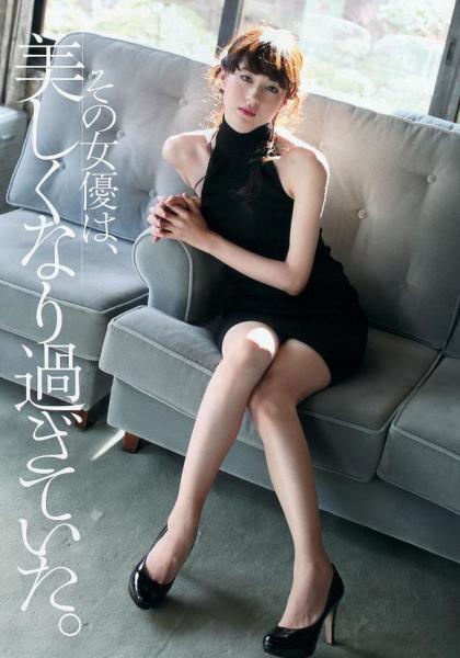 松本若菜 日本女演员 搜狗百科 松本若菜 日本女演员 搜狗百科
