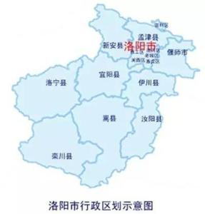 新安县人民政府