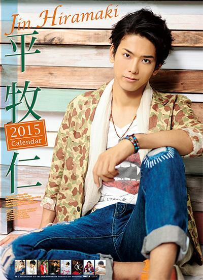 平牧仁 搜狗百科