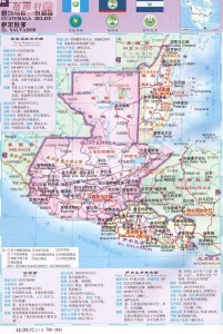 伯利兹
