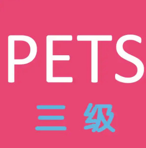 PETS3