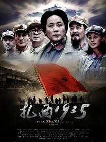 扎西1935