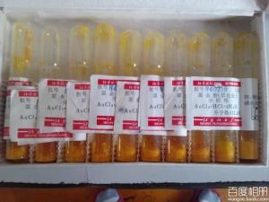 氯金酸试剂